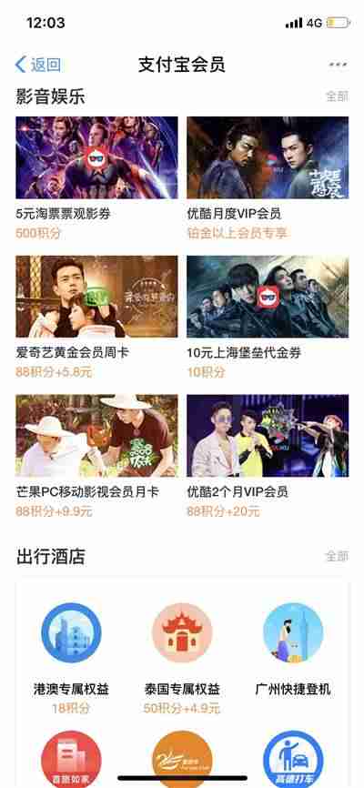 苹果手机投屏怎么操作-手机投屏到电视上操作方法-第5张图片