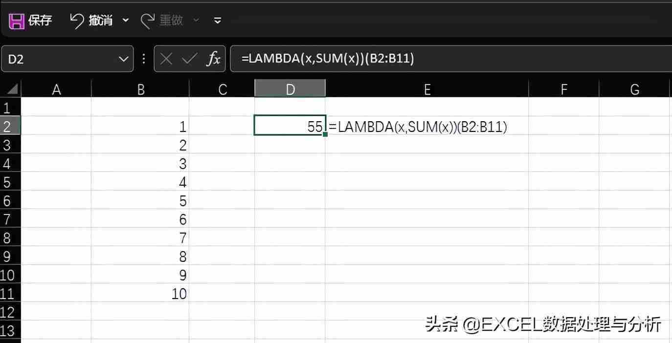 evaluate函数怎么使用-evaluate用法及搭配-第3张图片