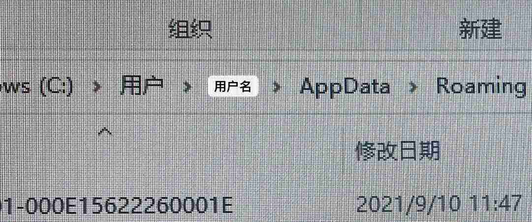 itunes修改备份路径后无法备份-itunes默认备份路径更改技巧-第2张图片