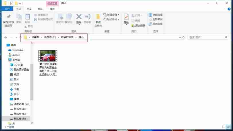 qmv格式转换软件-vob格式转换mp4格式步骤-第12张图片 qmv格式转换软件-vob格式转换mp4格式步骤-第12张图片
