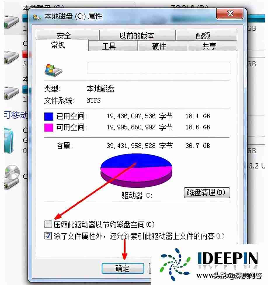 释放c盘空间的技巧-win10彻底清理c盘的方法-第8张图片