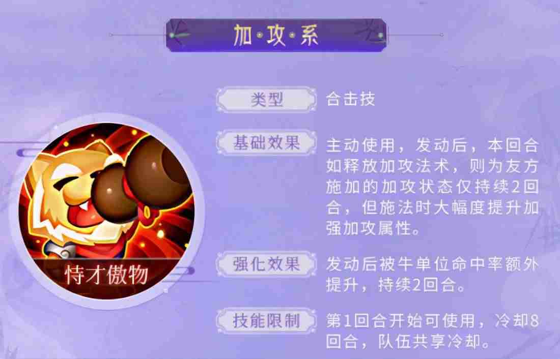 大话西游手机版和电脑同步吗-大话西游手游全部版本-第13张图片