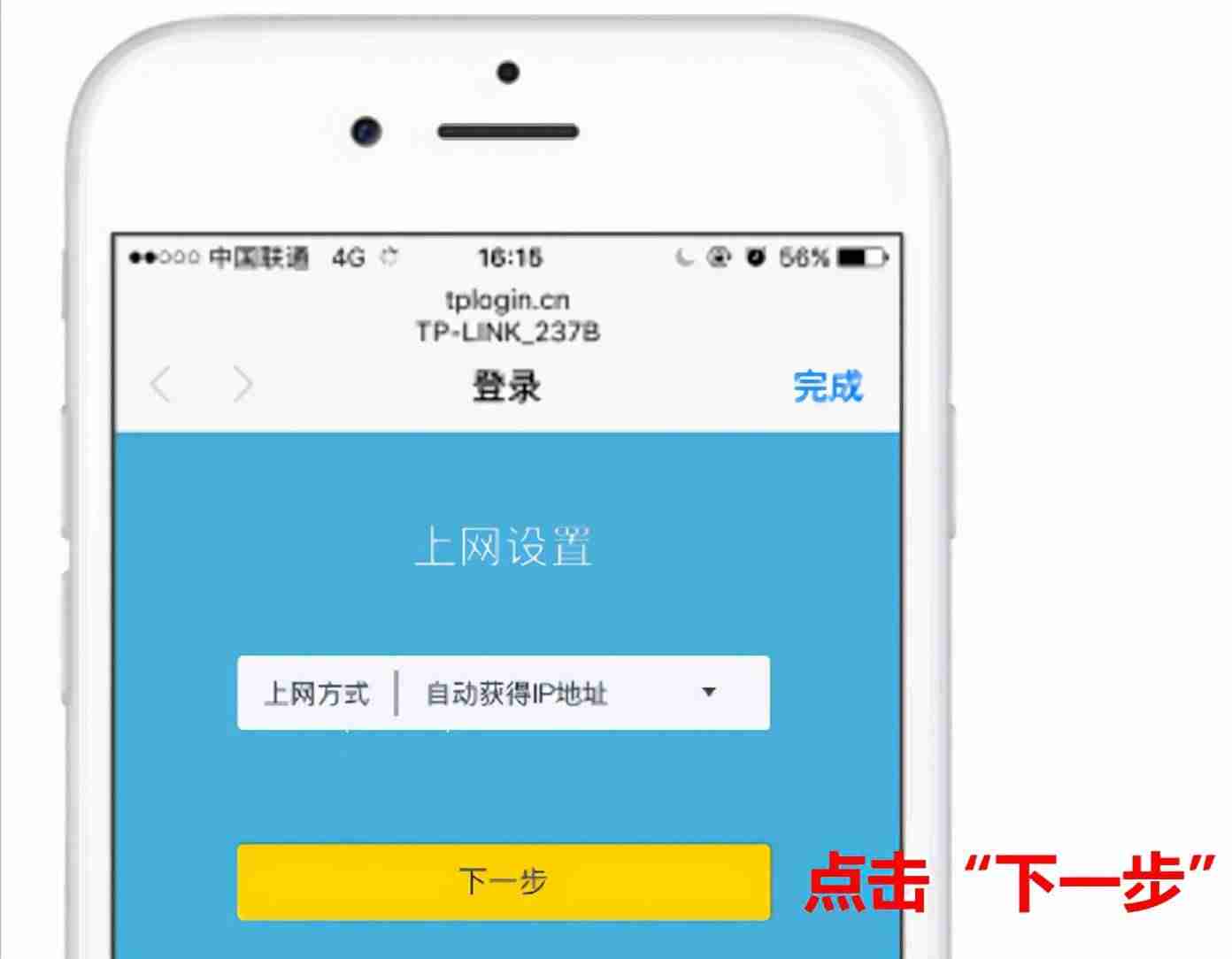 进入路由器设置页面-电脑进入路由器设置界面-第7张图片 进入路由器设置页面-电脑进入路由器设置界面-第7张图片