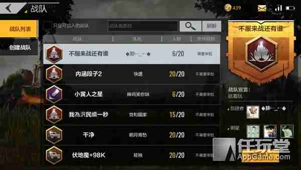 腾讯吃鸡游戏有哪些-不用登陆又好玩的游戏-第16张图片