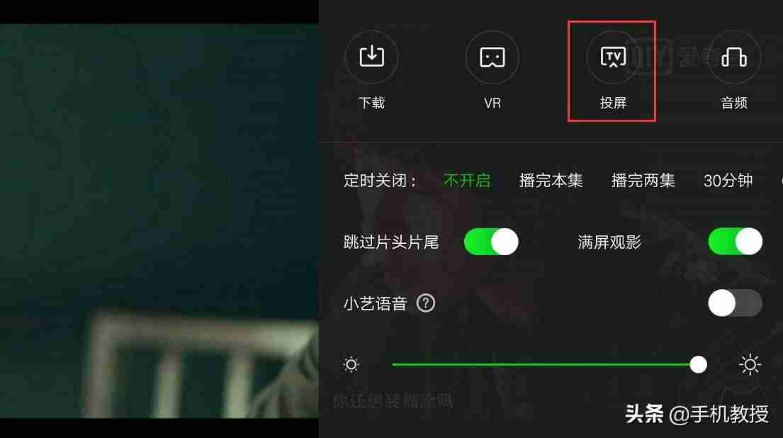 苹果投影怎么弄-投影仪无线连接手机方法-第9张图片