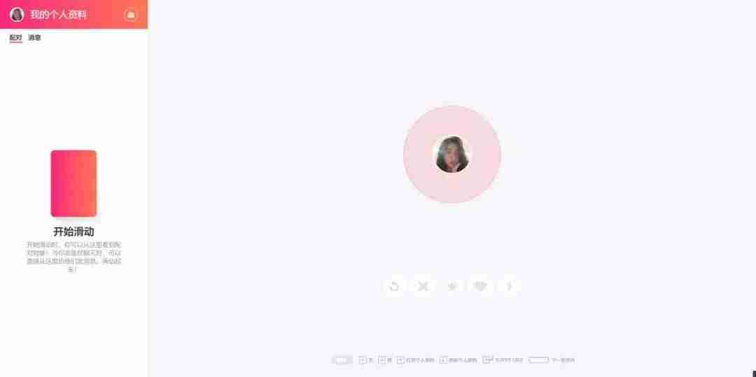 最挣钱的软件排行榜-学生挣钱最快的游戏-第8张图片