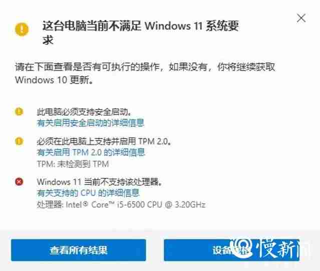 win10更新不了系统怎么办-win10更新总是失败的原因-第2张图片