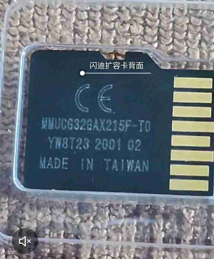 扩容卡检测工具-检查内存卡的真实容量-第2张图片