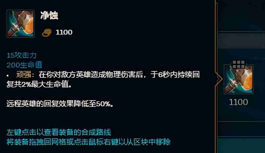 阿卡丽符文推荐-lol手游阿卡丽出装符文-第9张图片