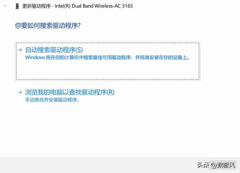笔记本电脑频繁重启-戴尔win10蓝屏重启解决方法-第7张图片