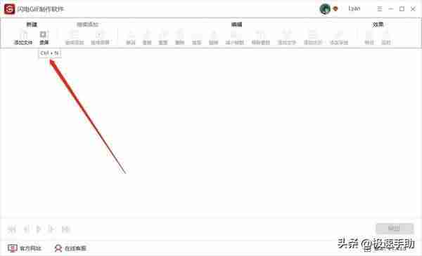 手机gif图怎么制作-动图制作器app推荐-第1张图片