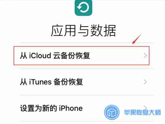 苹果备份在哪个文件夹可以改吗-教你删除苹果以前的备份-第6张图片