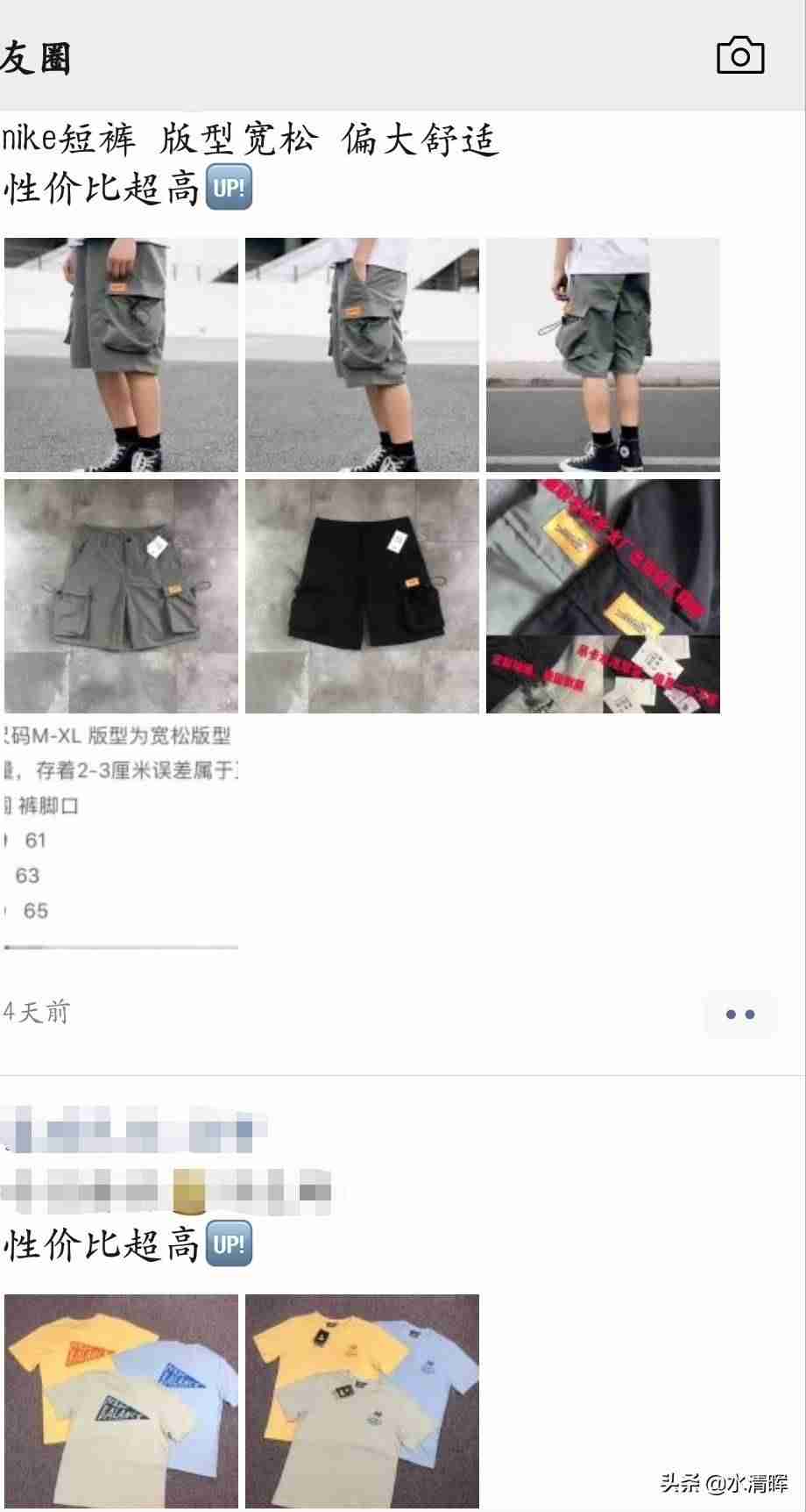 手机上做兼职赚零花钱做什么-2021手机兼职软件推荐-第10张图片