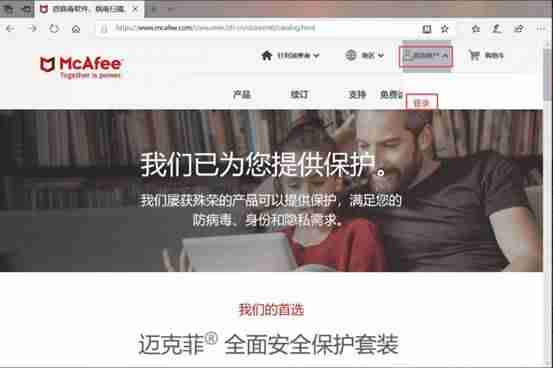 联想电脑杀毒软件怎么关闭-笔记本关闭杀毒软件推荐-第13张图片 联想电脑杀毒软件怎么关闭-笔记本关闭杀毒软件推荐-第13张图片