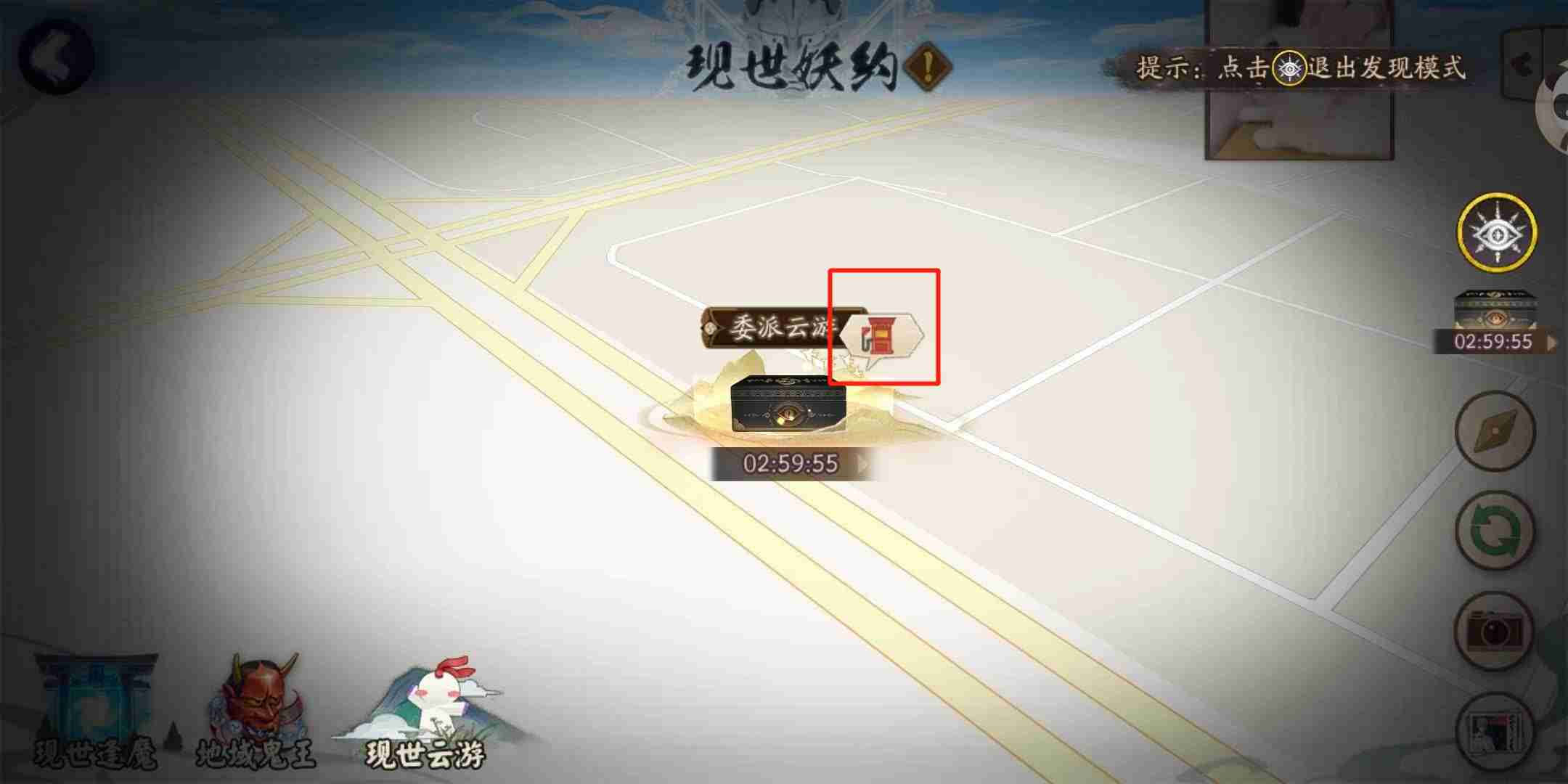 阴阳师现世任务-阴阳师现世悬赏封印-第5张图片