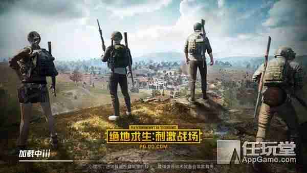 腾讯吃鸡游戏有哪些-不用登陆又好玩的游戏-第1张图片