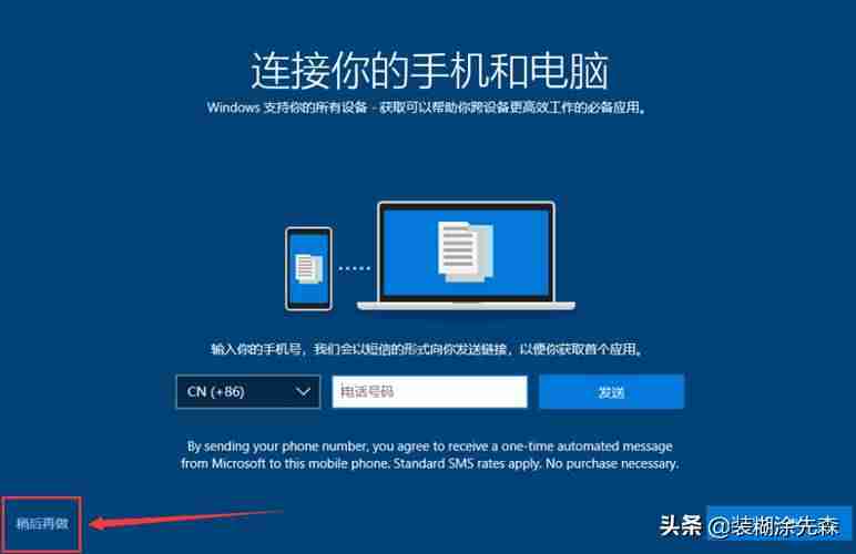 笔记本自己重装系统怎么弄-自己装系统操作方法-第13张图片 笔记本自己重装系统怎么弄-自己装系统操作方法-第13张图片