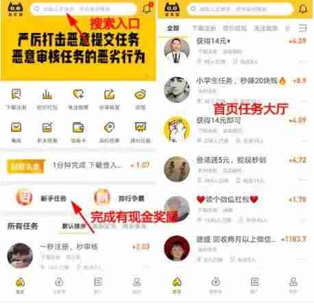 网络手机赚钱靠谱吗-用一台手机线上赚钱方法-第2张图片