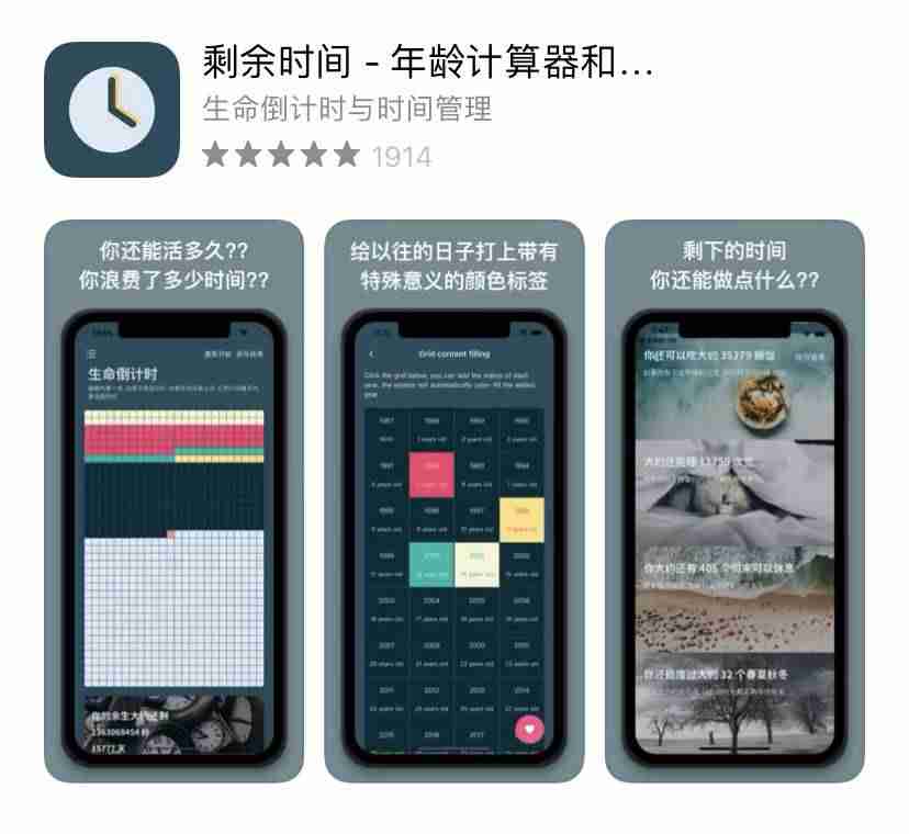 苹果手机怎么截长屏图-苹果手机滚动截屏操作方法-第5张图片