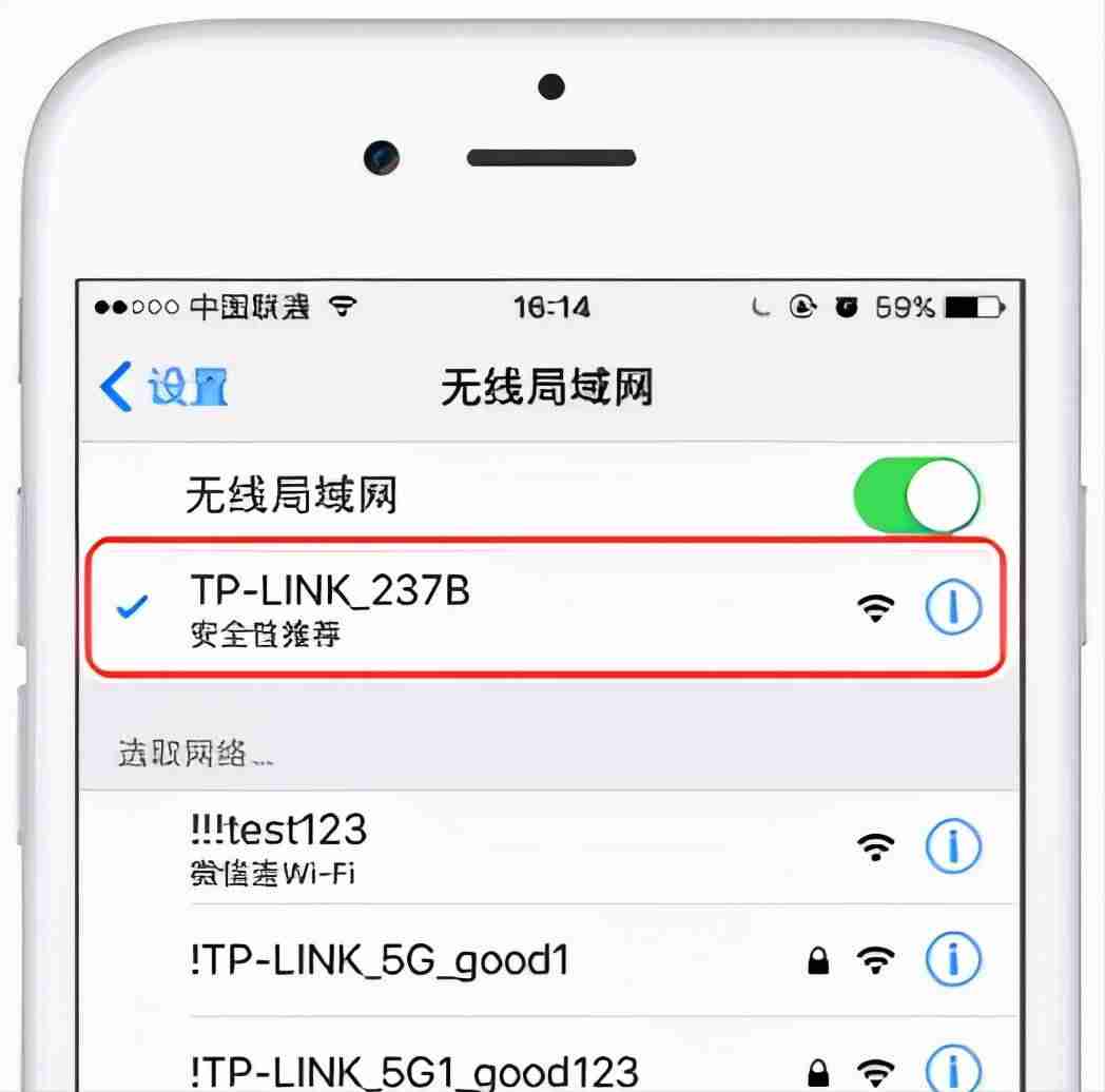 进入路由器设置页面-电脑进入路由器设置界面-第3张图片