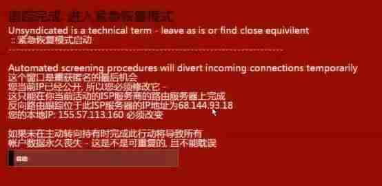 hacknet游戏攻略-hacknet新手教程-第1张图片