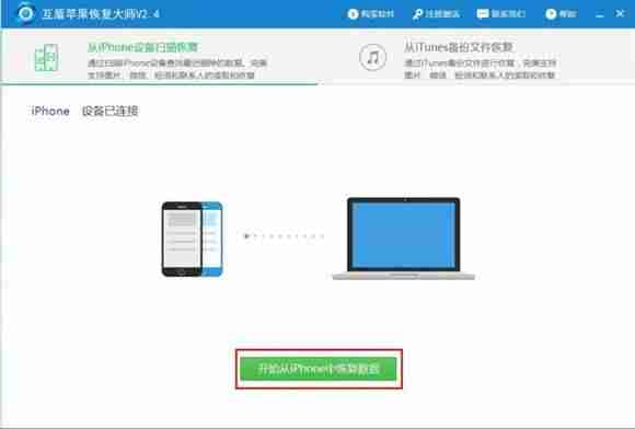 手机备份通讯录怎么弄-手机通讯录恢复方法-第3张图片