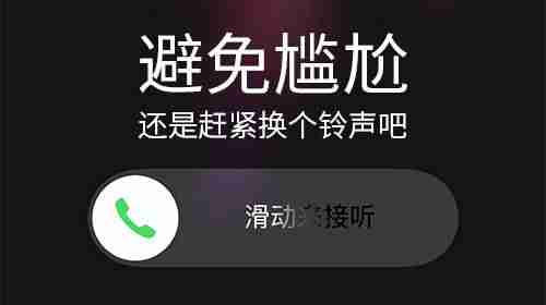 iphone下载铃声用什么软件-苹果手机下载铃声步骤图-第1张图片