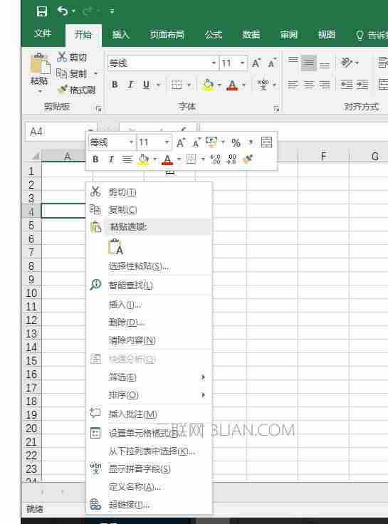 excel怎么复制一列数据-快速复制整个表格步骤-第1张图片