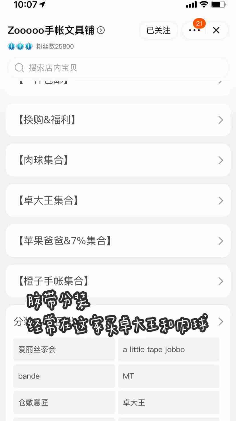 购物车素材大全-家用购物车图片大全-第11张图片
