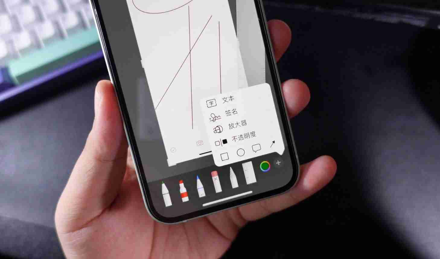 苹果11怎么截图教程-苹果11快速截屏的方法-第7张图片