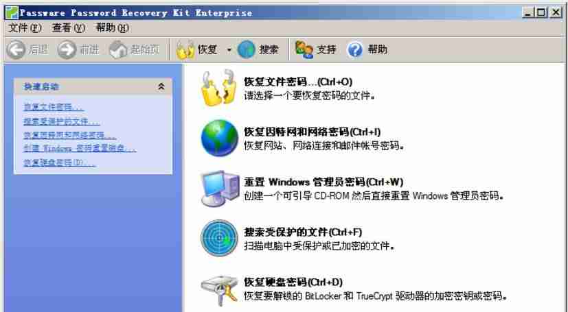 mp3剪切合并器怎么使用-音乐剪辑合并软件推荐-第4张图片