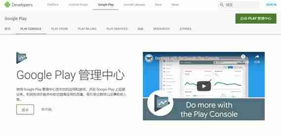 谷歌帐号注册不了怎么办-国内手机注册gmail的步骤-第1张图片