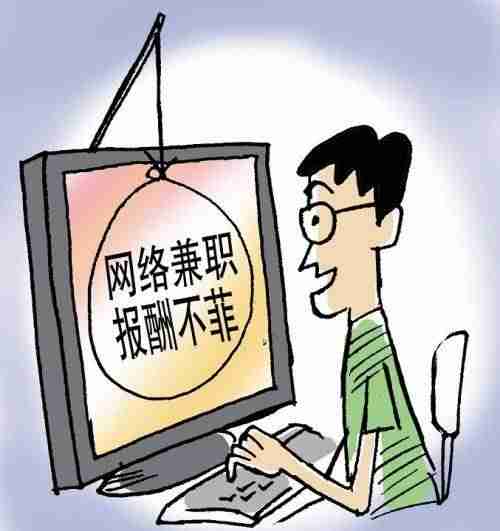 在家兼职工作有哪些-在家赚钱日结工资的工作推荐-第2张图片 在家兼职工作有哪些-在家赚钱日结工资的工作推荐-第2张图片