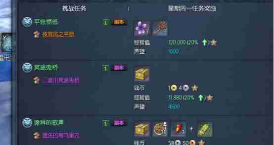 剑灵会员便捷服务有什么用-详解剑灵会员的好处-第5张图片