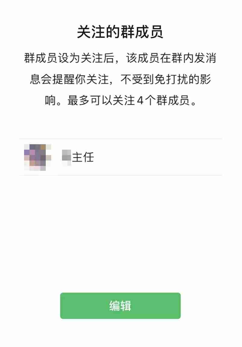 音乐铃声怎么设置-2021最新来电铃声-第14张图片
