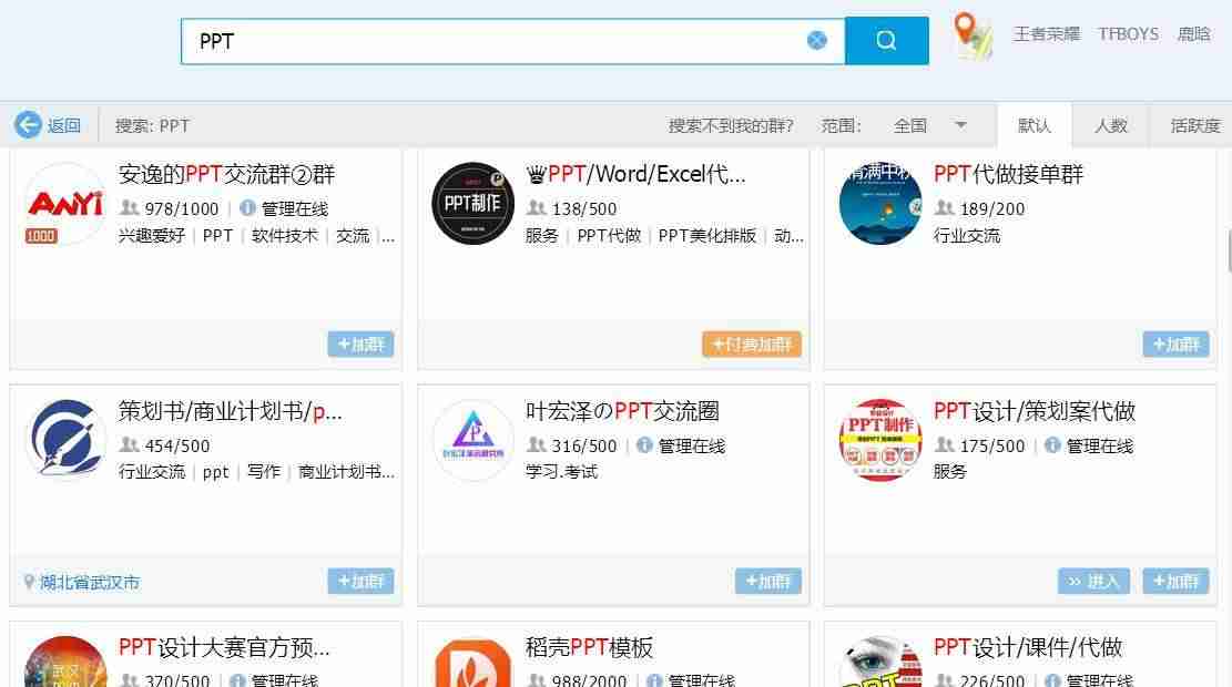 可以在家做的兼职有哪些工作-学生打工兼职软件-第4张图片