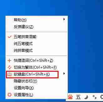 电脑怎么打开软键盘-电脑键盘无法输入任何东西-第10张图片 电脑怎么打开软键盘-电脑键盘无法输入任何东西-第10张图片