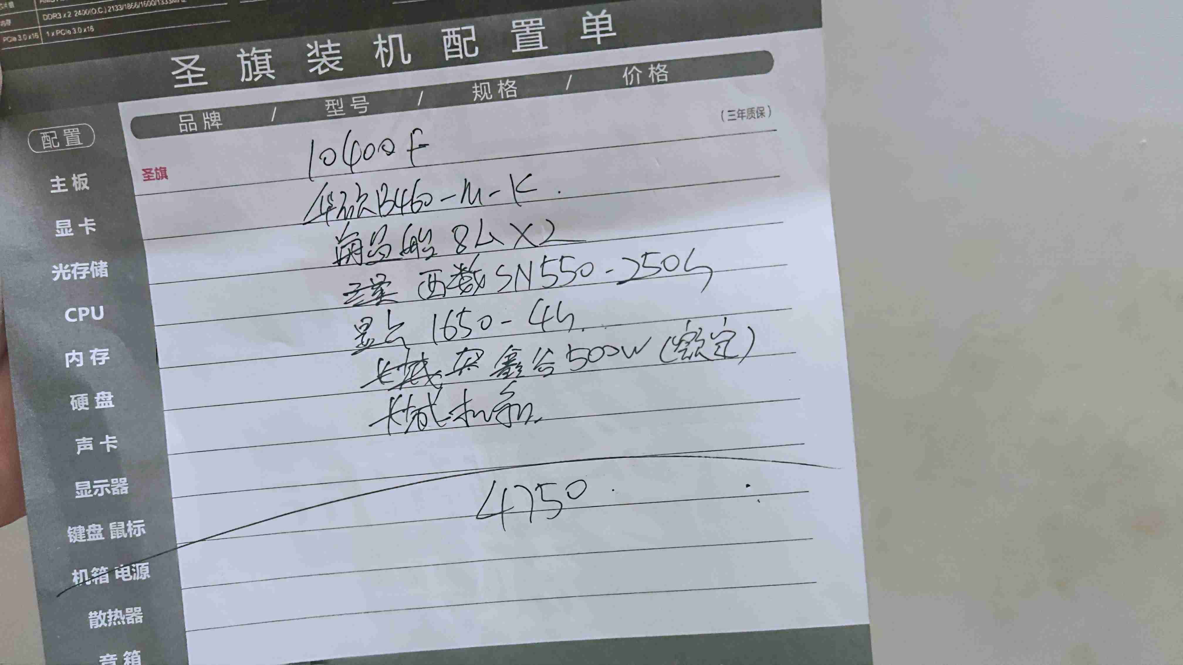 长城机箱怎么样-长城侧透机箱使用说明-第6张图片