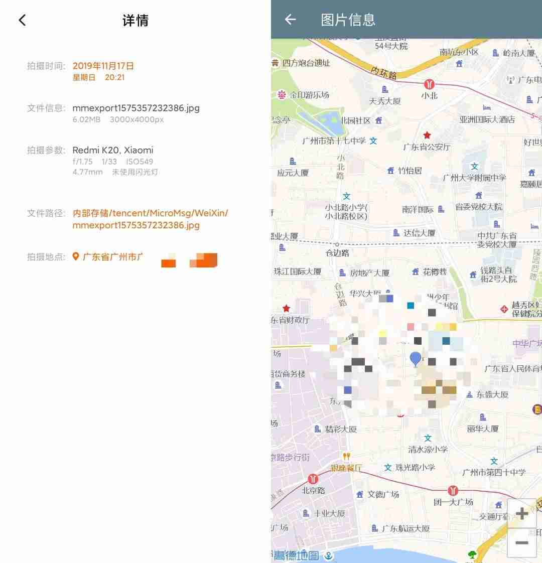 微信怎么发原图照片-发送原图操作方法-第3张图片