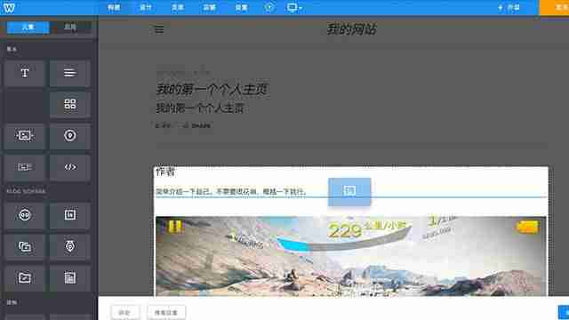 网站主页制作教程-制作网页的基本步骤-第2张图片 网站主页制作教程-制作网页的基本步骤-第2张图片