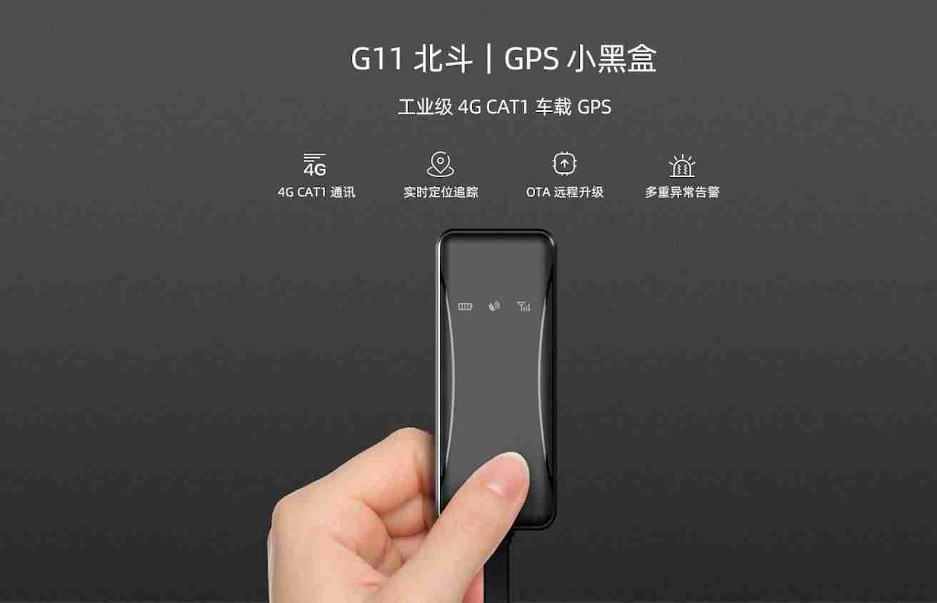 车载gps终端怎么调速度-gps车载定位终端平台使用说明-第1张图片