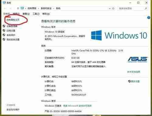 电脑怎么设置ie浏览器为默认浏览器-新版edge浏览器兼容模式-第3张图片