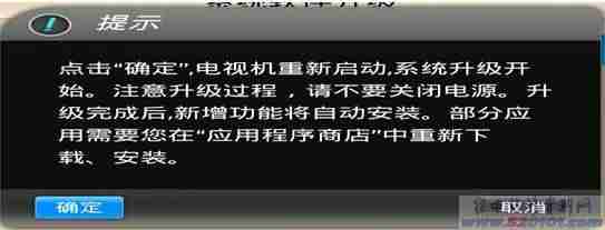 鸿蒙系统强制升级-强制升级系统版本推荐-第2张图片