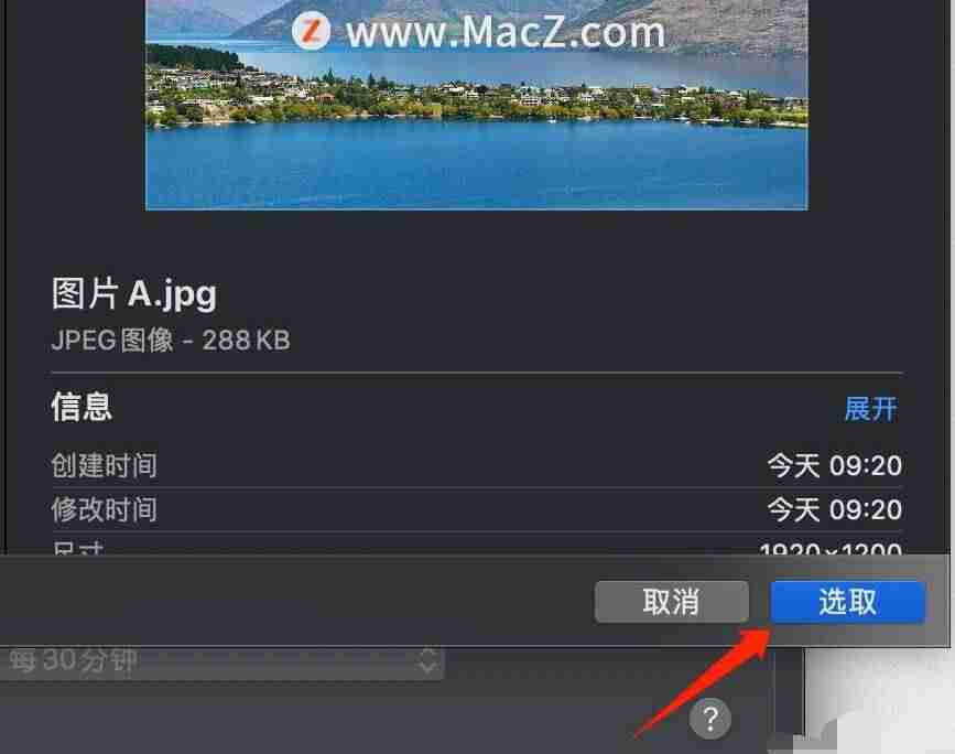 imac桌面壁纸怎么换-mac壁纸高清全屏-第4张图片