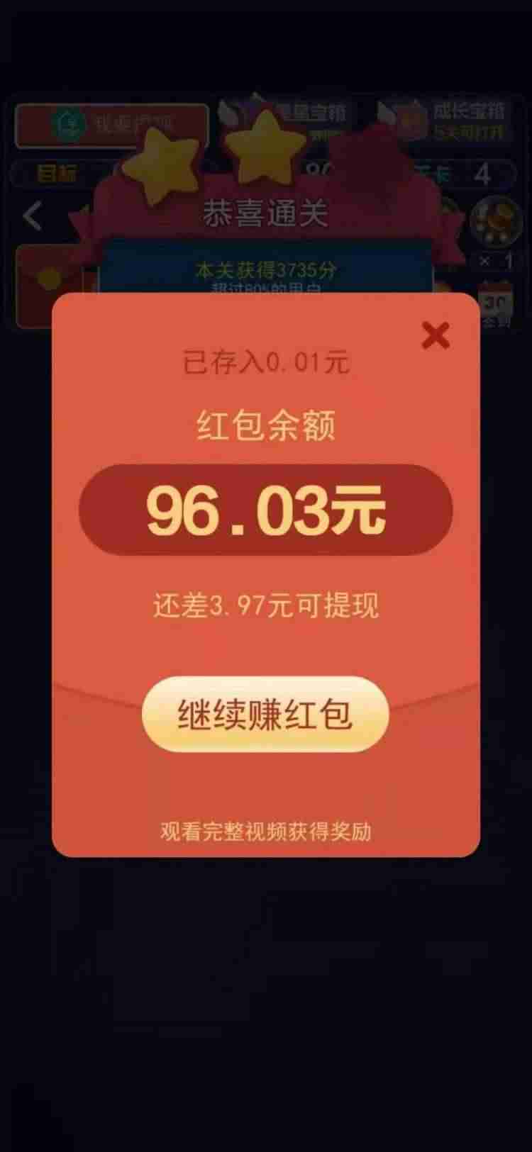 有什么赚钱的软件靠谱-真正能赚钱的游戏-第2张图片