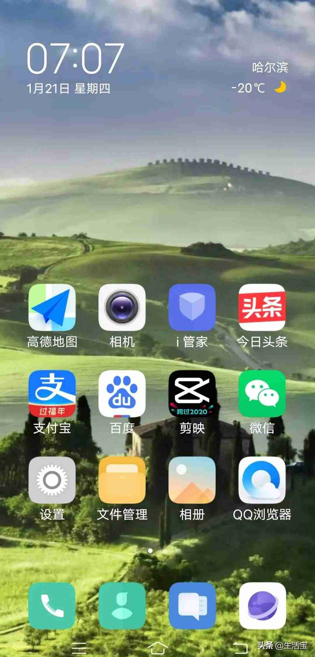苹果自带马赛克怎么打视频-手机上视频打马赛克步骤-第19张图片 苹果自带马赛克怎么打视频-手机上视频打马赛克步骤-第19张图片