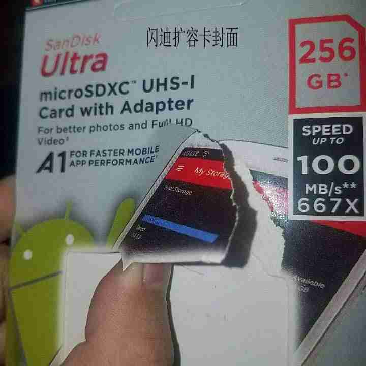 扩容卡检测工具-检查内存卡的真实容量-第4张图片