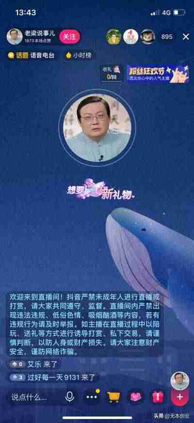 挂机项目靠谱吗-2021能自由交易赚rmb的手游-第1张图片 挂机项目靠谱吗-2021能自由交易赚rmb的手游-第1张图片