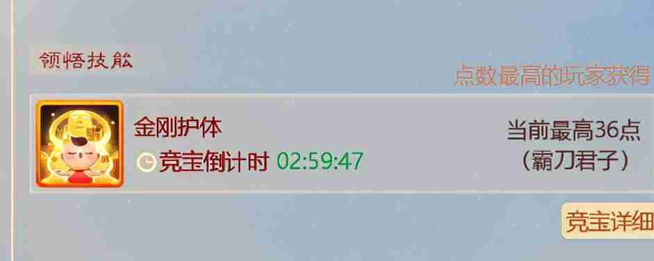大话西游手机版和电脑同步吗-大话西游手游全部版本-第4张图片