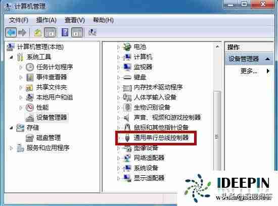 鼠标左键不灵敏怎么办-鼠标没坏但左键无法正常使用-第19张图片
